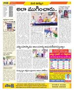 Khammam Constituencies