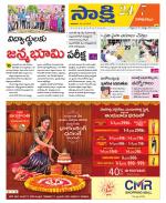 Visakhapatnam District - Old