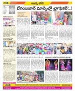 Hyderabad Constituencies