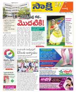 Ranga Reddy District