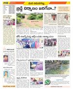 Ranga Reddy Constituencies