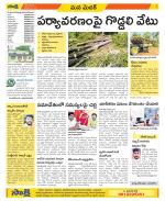 Medak Constituencies