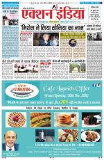 HIMACHAL PRADESH EDITION