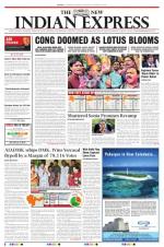 The New Indian Express-Tirunelveli
