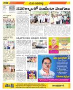 Vijayawada City Constituencies