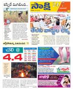 Adilabad District