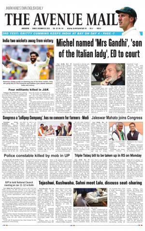 The Avenue Mail, December 30th, 2018