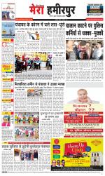 Divya Himachal Dharamsala+Mera Hamirpur +Aastha