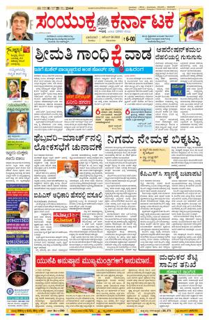 December,30,2018,bangalore