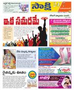 Mahabubabad District