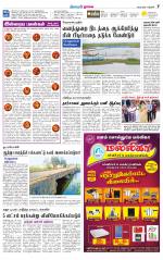 Nagai-Trichy Supplement