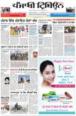 Punjabi Tribune