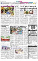 Nellai City-Tirunelveli Supplement