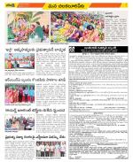 Guntur Amaravathi Constituencies