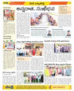 Hanamakonda Constituencies