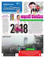 Mancherial