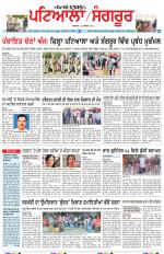 Punjabi Tribune (Patiala-Sangrur)