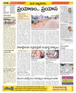 SPSR Nellore Constituencies