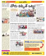 Kurnool Constituencies