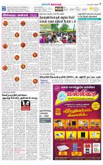 Thiruvarur-Trichy Supplement