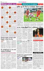 Coimbatore Supplement