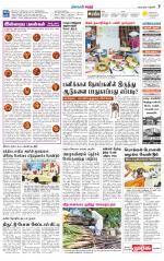 Karur-Trichy Supplement