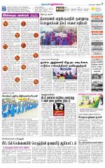 Pudukkottai-Trichy Supplement