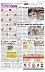 Dindigul-Madurai Supplement