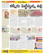 YSR Kadapa Constituencies