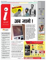 Prayagraj Hindi ePaper, Allahabad Hindi Newspaper - InextLive