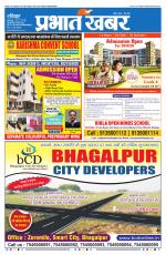 BHAGALPUR - City