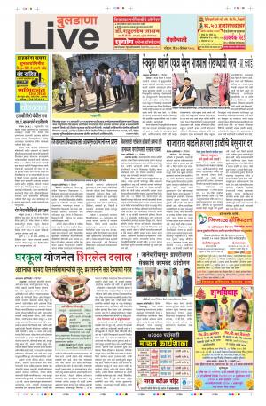 30th Dec Buldhana Live