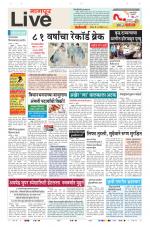 Nagpur Live
