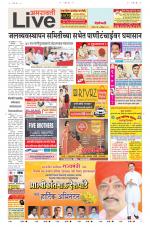 Amravati Live