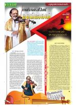 Keralabhooshanam Weekend Supplement