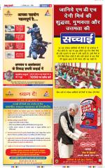 Muzzafar Nagar - Punjab Kesari