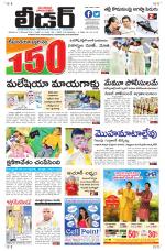 Leader Telugu Daily