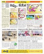 Mahabubnagar Constituencies