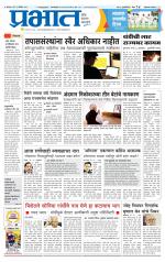 अहमदनगर आवृत्ती