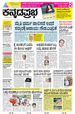 Belagavi