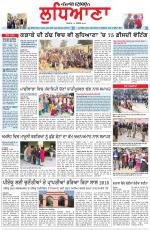 Punjabi Tribune (Ludhiana)