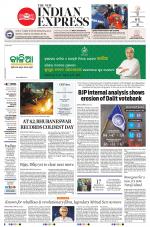 The New Indian Express-Sambalpur