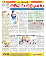 Adilabad Constituencies