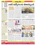 Hyderabad Constituencies