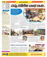 Nizamabad Constituencies