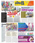 Visakhapatnam District - Old