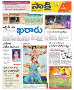 Ranga Reddy District