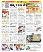 Ranga Reddy Constituencies