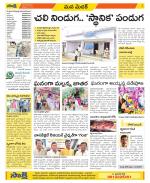 Medak Constituencies