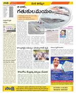 Khammam Constituencies